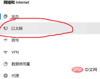 win10 システム ipv6 にはネットワーク アクセス権がありません