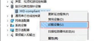 win10鼠标滚轮没反应怎么办_win10滚轮滚动失效排查 - php中文网