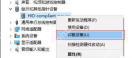 win10鼠标滚轮没反应怎么办_win10滚轮滚动失效排查 - php中文网