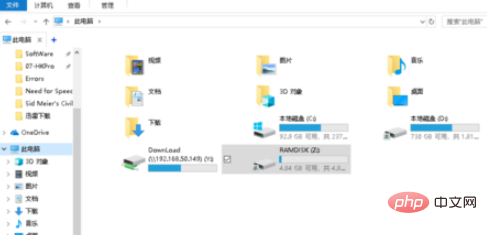 How to add network location in win10