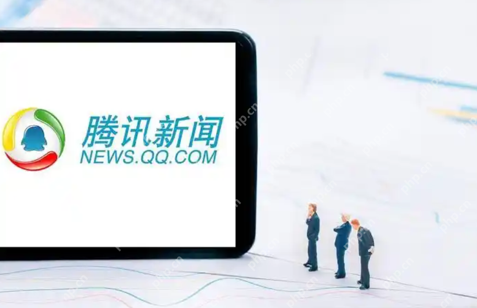 腾讯新闻怎么开启夜间模式?腾讯新闻开启夜间模式的教程 - php中文网