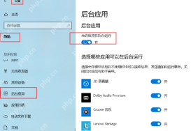 win10通知中心打不开怎么办_win10通知面板无响应排查 - php中文网