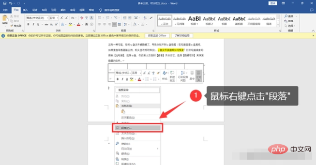 How to delete blank pages in word