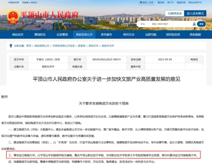 不可思议!河南要建新大学,网友纷纷猜测未来学费和专业设置! - php中文网