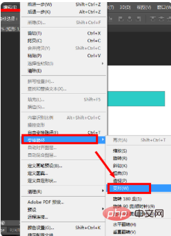 How to deform PS rectangle