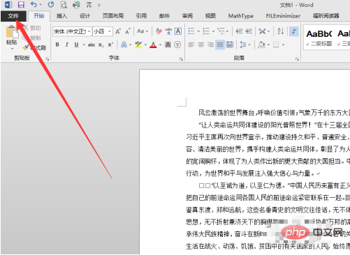 How to print preview in word