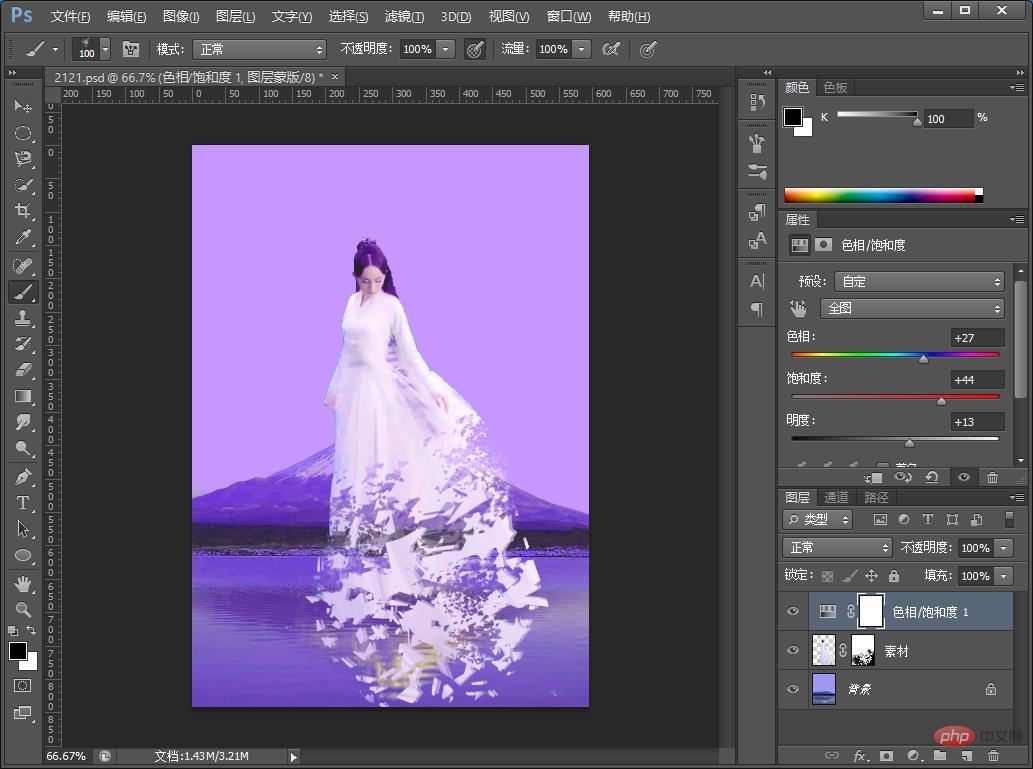 Teach you step by step how to use PS to create a broken effect (share)