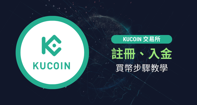 哪些虚拟币平台支持新币首发？虚拟币交易平台功能对比榜 - php中文网