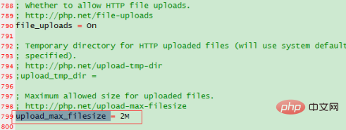 php如何修改上傳檔案大小限制