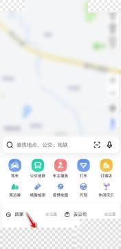 高德地图怎么查停车场空位