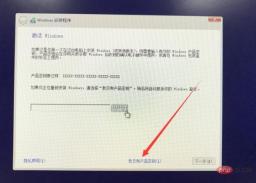 1560583554901086.jpg win10システムのインストール方法
