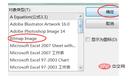 ppt形式はどこにありますか?