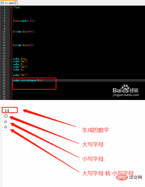 php怎麼實現數字轉字母