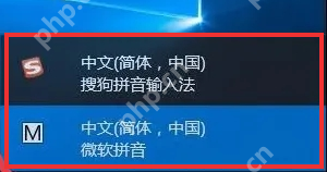 win10输入法怎么切换_win10输入法切换快捷键与设置说明 - php中文网