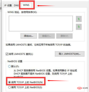 1687759368952971.png 노트북이 Wi-Fi에 연결되지 않는 이유는 무엇입니까?