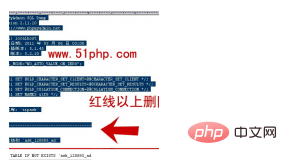 데이터베이스 파일을 phpmyadmin으로 가져올 수 없는 경우 수행할 작업