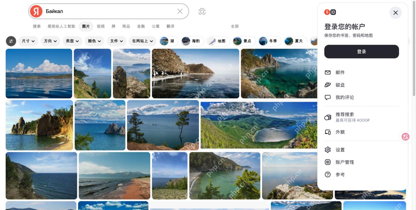 未登录菜单中的设置入口
