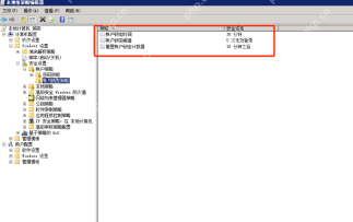 win10密码错误多次被锁定了怎么办_win10密码输错导致账户锁定的处理指南 - php中文网