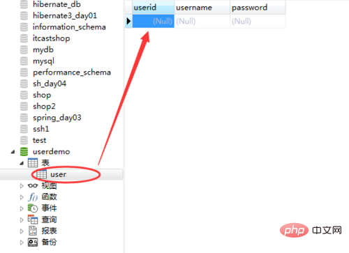 navicatでテーブルを作成する方法