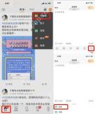 微博写微博页面里的图片按钮和发送按钮