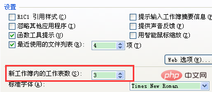 Where on the worksheet are the worksheet labels located?