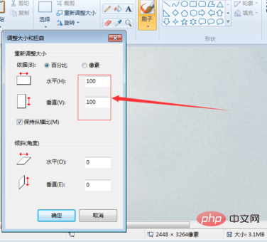 画像メモリを減らす方法