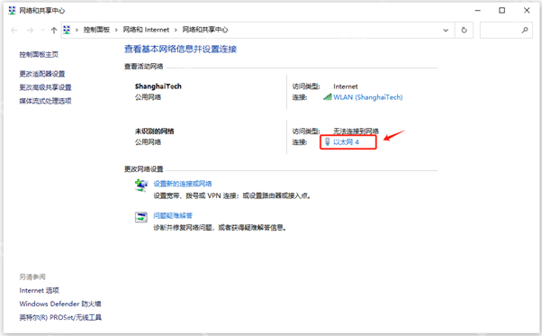 Windows 网络连接属性页进入 Internet 协议版本 4 设置