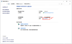 Windows 网络连接属性页进入 Internet 协议版本 4 设置