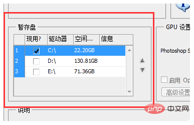 ps에서 스크래치 디스크를 청소하는 방법