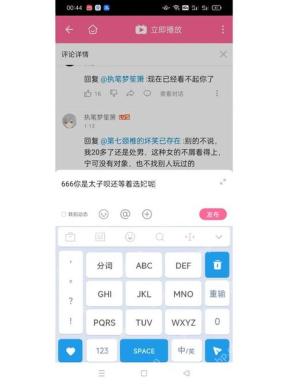 在评论操作中选择删除并确认