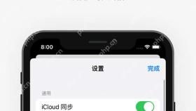 via浏览器云同步登录入口在哪？官方用户账户注册与管理网址