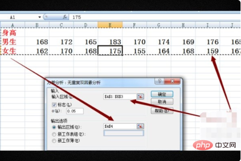 怎样用wps做显着性差异分析?