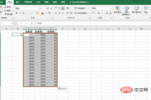 How to operate batch multiplication in excel