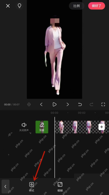 快影手机编辑界面:打开背景设置