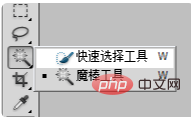 ps怎麼選取目標？