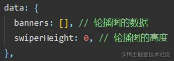 共有アプレットのスワイパー カルーセルの高さの問題の解決策をまとめます。