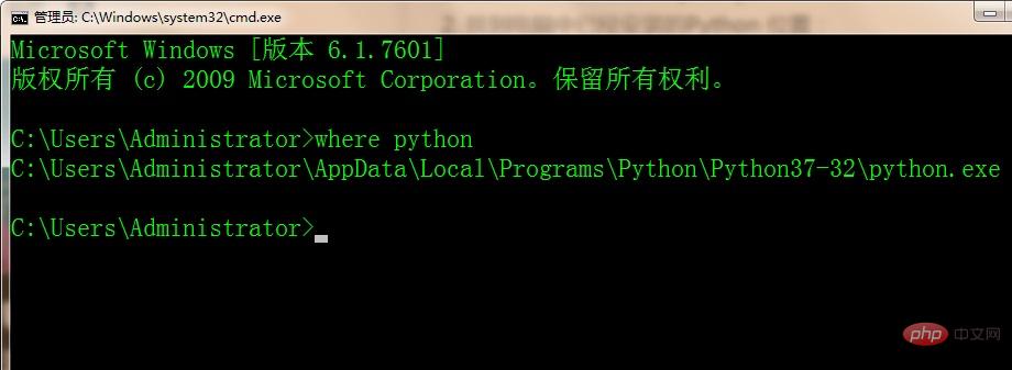 How to check the installation path of python