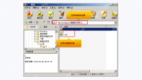 检查待压缩文件夹层级和源文件结构 - 2345好压压缩不了文件怎么办 - php中文网
