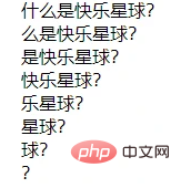 php怎麼實作類似查找