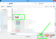 1592985564642759.png How to put 2 pictures on one canvas in PS?
