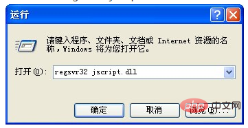 Web ページから印刷するときに応答がない場合はどうすればよいですか?