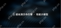 一个替你干活、一个替你守门,鸿蒙的好用有双重底气 - php中文网