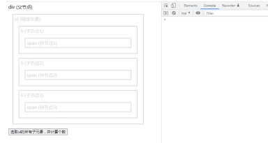 1650526999977304.gif How to calculate how many elements there are under a certain element in jquery