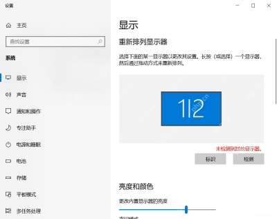 Win11外接显示器没信号怎么办
