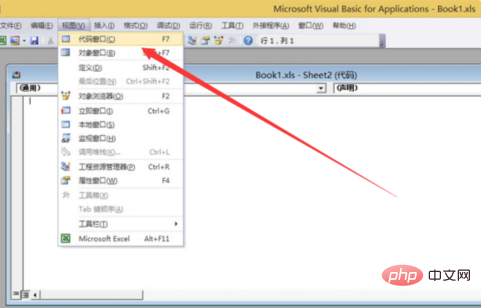 How to add 1 to numbers in excel table