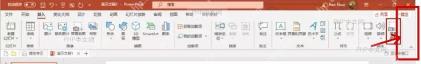 PowerPoint 插入选项卡右侧的屏幕录制按钮