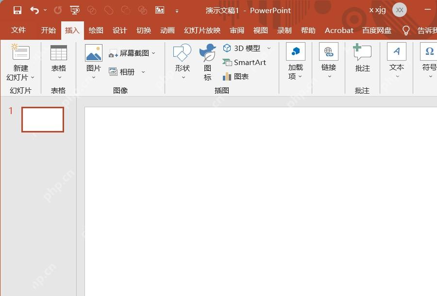 PowerPoint 插入选项卡中准备添加视频背景素材