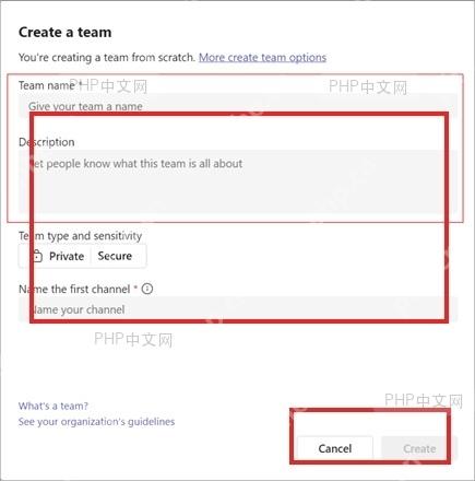 Microsoft Teams 创建团队窗口,红框标出名称、描述、隐私类型和创建按钮