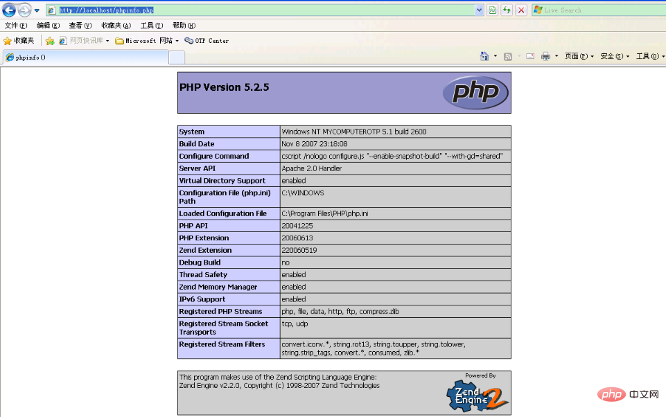 How to test if there is no response on php installation