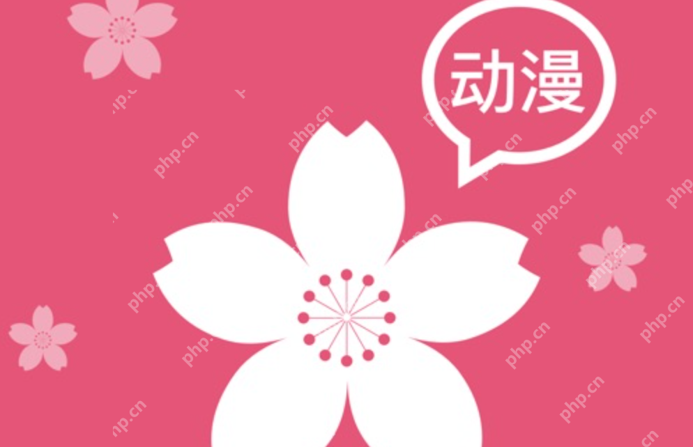 樱花动漫下载_樱花动漫手机版2025官方下载_最新樱花动漫安卓APP下载安装